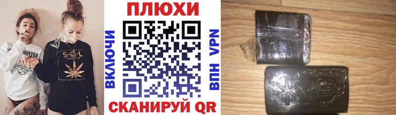 Наркота Бугульма Бошки Шишки Alpha PVP ГАШИШ Меф Cocaine