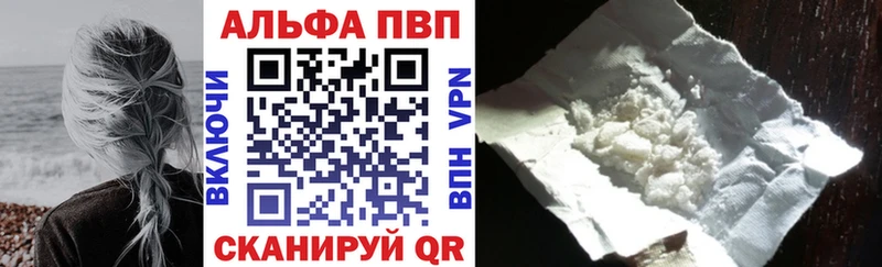 ОМГ ОМГ онион  darknet формула  Бугульма  А ПВП Crystall  купить наркоту 