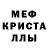 Amphetamine Розовый deja Terenkova