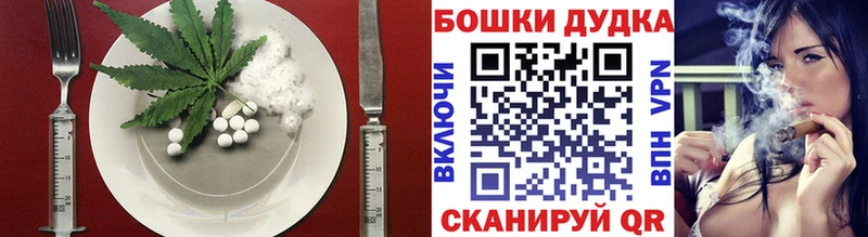 Печенье с ТГК конопля  где купить наркоту  блэк спрут зеркало  Бугульма 