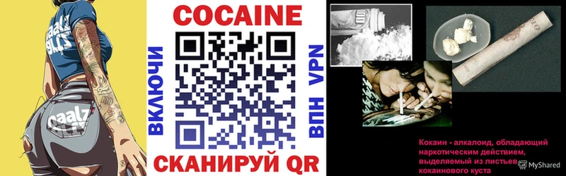 купить закладку  Бугульма  OMG   Cocaine Эквадор 