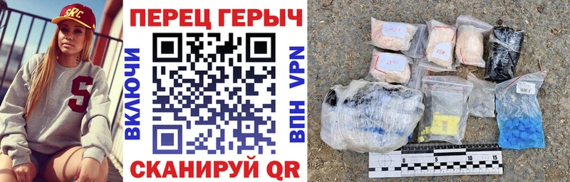 ГЕРОИН Heroin  Бугульма 