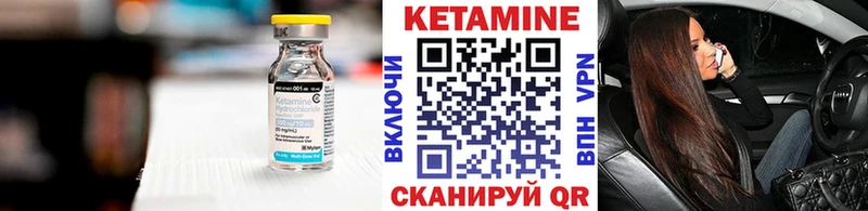 купить наркоту  kraken зеркало  КЕТАМИН ketamine  Бугульма 