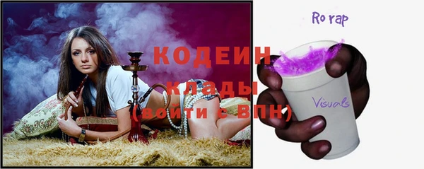 альфа пвп VHQ Богородск