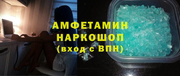 альфа пвп VHQ Богородск