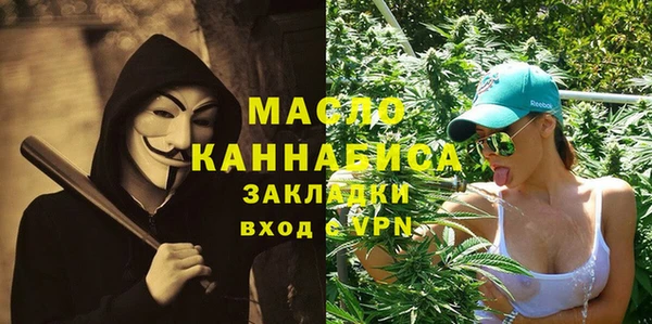 мяу мяу кристалл Белоозёрский