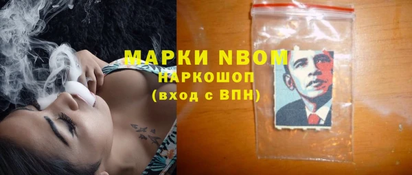 мескалин Богородицк
