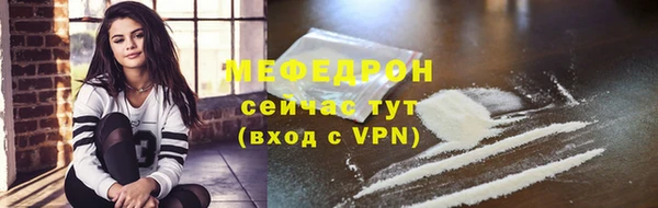 альфа пвп VHQ Богородск