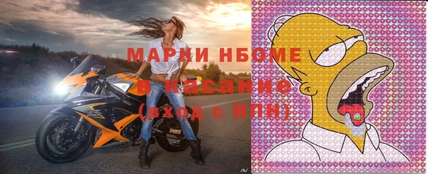 альфа пвп VHQ Богородск