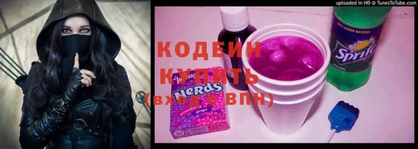 альфа пвп VHQ Богородск