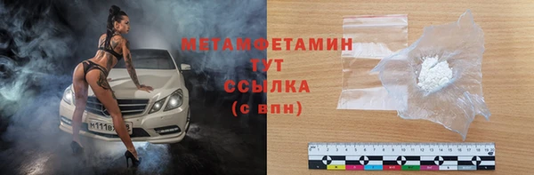 альфа пвп VHQ Богородск