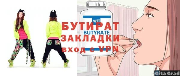 герыч Бугульма