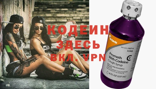 мескалин Богородицк