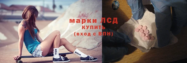 альфа пвп VHQ Богородск