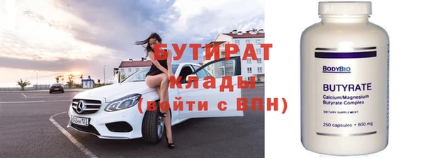 мяу мяу кристалл Белоозёрский