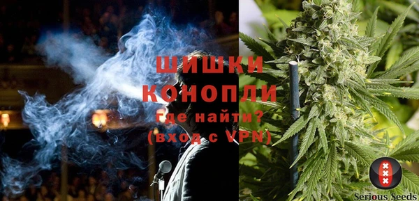мяу мяу кристалл Белоозёрский