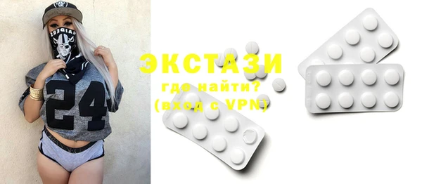 мяу мяу кристалл Белоозёрский