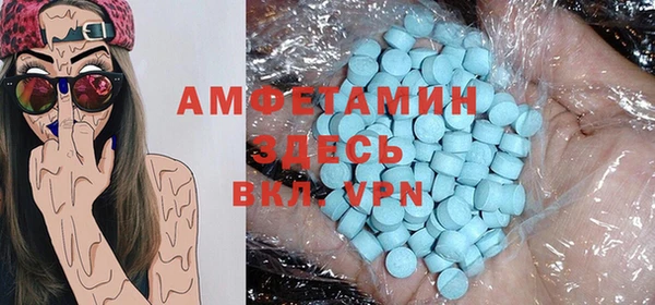 мескалин Богородицк