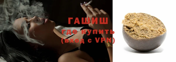 мескалин Богородицк