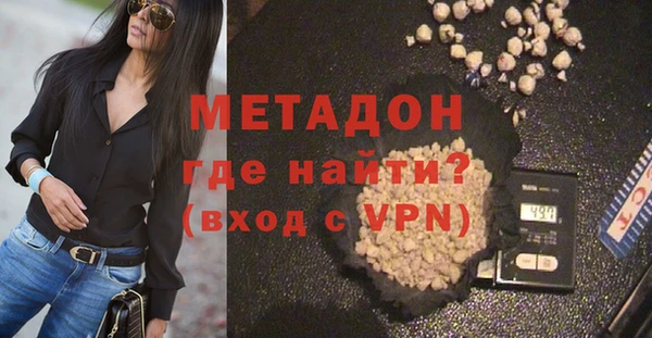 мескалин Богородицк