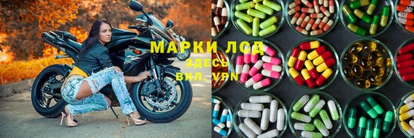 кокаин премиум Белокуриха