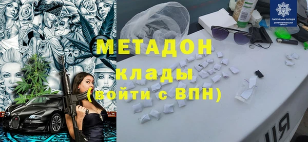 кокаин премиум Белокуриха