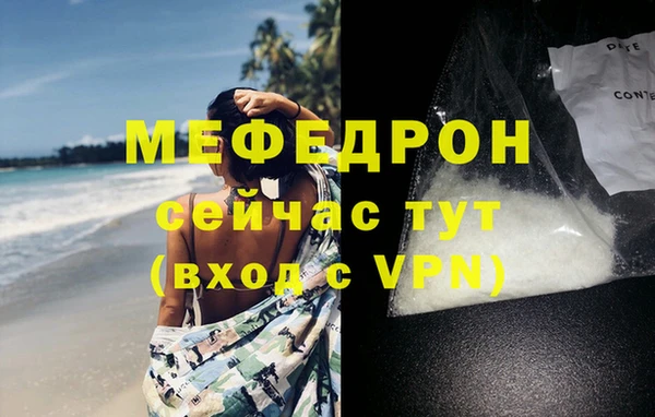 кокаин премиум Белокуриха