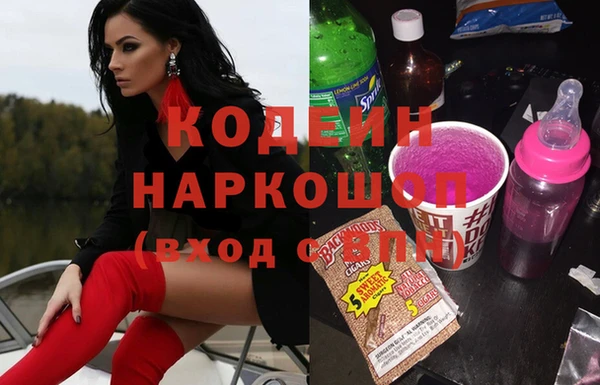 кокаин премиум Белокуриха