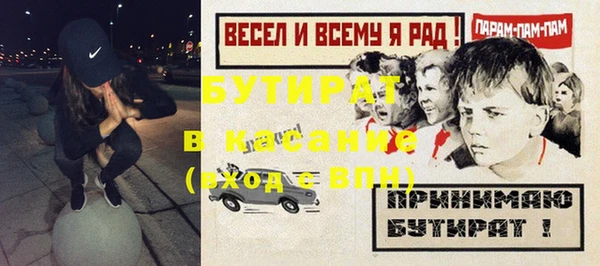 мяу мяу кристалл Белоозёрский