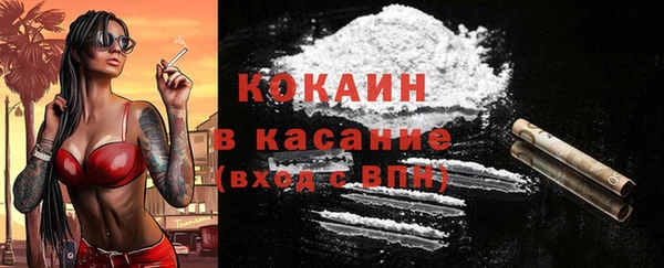 мяу мяу кристалл Белоозёрский