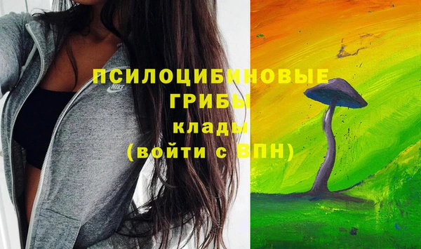 альфа пвп VHQ Богородск