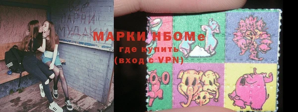 альфа пвп VHQ Богородск