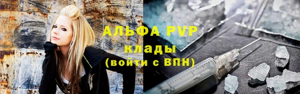 мескалин Богородицк