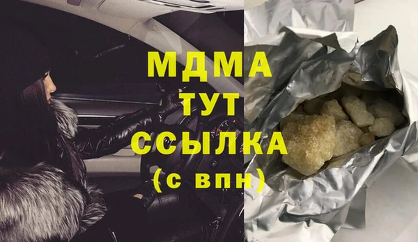 кокаин премиум Белокуриха