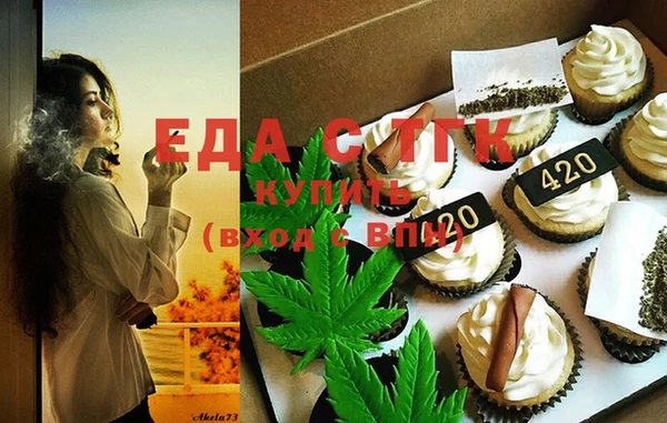 альфа пвп VHQ Богородск