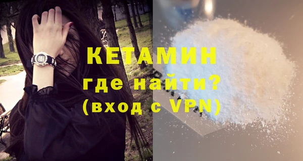 альфа пвп Бородино