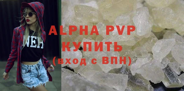 apvp Богданович