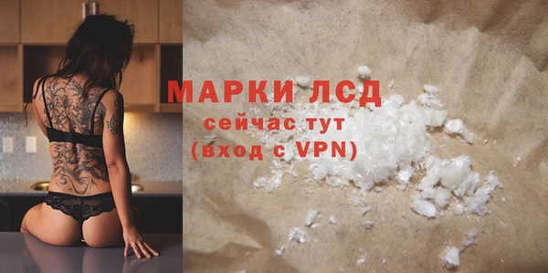 мескалин Богородицк