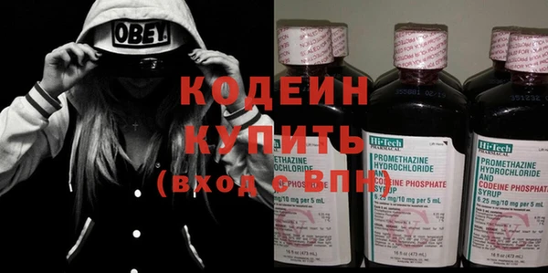 мескалин Богородицк
