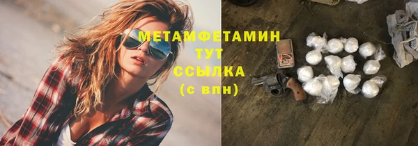 амф Беломорск