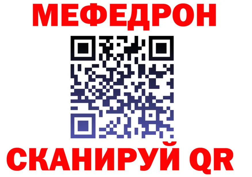 А ПВП Соль вход площадка гидра Бугульма
