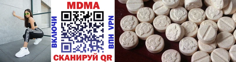 сайты даркнета наркотические препараты  купить   Бугульма  MDMA молли 