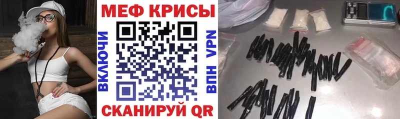 купить наркотик  сайты даркнета клад  МЯУ-МЯУ кристаллы  Бугульма 