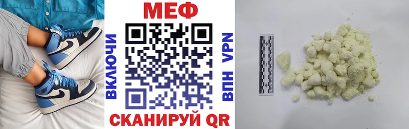 Меф мука Бугульма