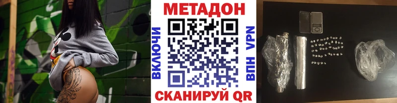 Метадон мёд kraken Бугульма