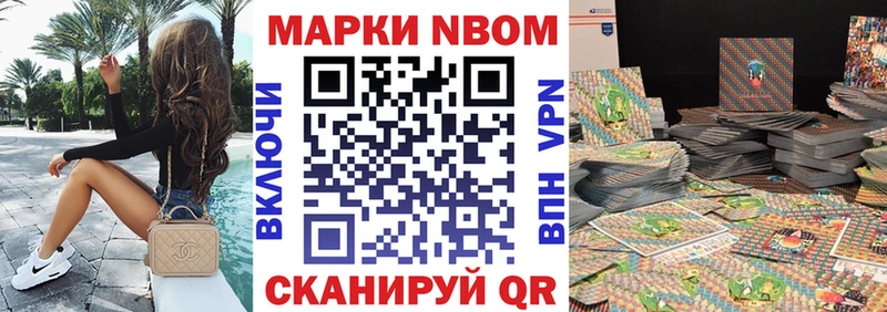 Марки NBOMe 1,8мг  KRAKEN сайт  Бугульма 