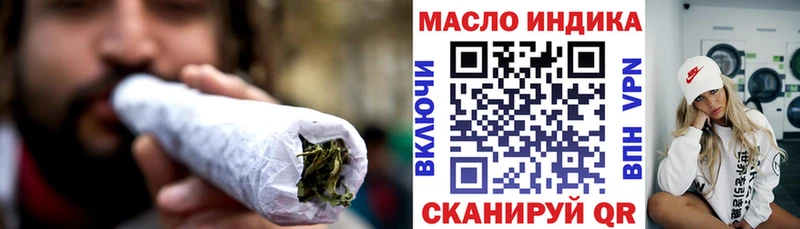 купить наркотики сайты  Бугульма  ТГК THC oil 